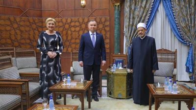 الإمام الأكبر يرحب بالرئيس البولندي وقرينته في رحاب الأزهر الشريف