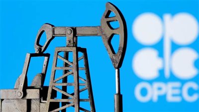 بعد غد..انطلاق الاجتماع الوزاري ٢٩ لمنتجي النفط الخام في تحالف 