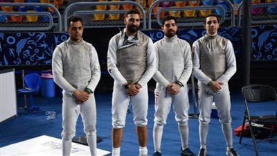 تعرف على قائمة منتخب سلاح الشيش المشاركة في البطولة الإفريقية بالمغرب