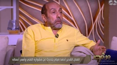 أحمد صيام: العمل مع عادل إمام كان حلمًا .. فيديو