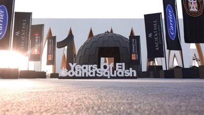 استكمال مباريات ربع النهائي ببطولة الجونة الدولية للاسكواش