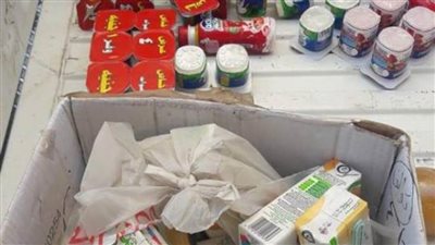 ضبط 1500 علبة جبنة منتهية الصلاحية داخل أحد المحال التجارية بسوهاج