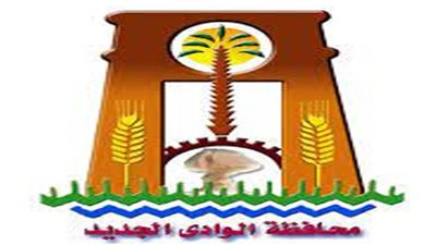 ضبط 5 أجولة بداخلها 50 كجم بانجو قبل بيعها في الوادي الجديد