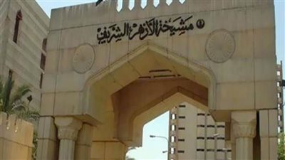 اليوم.. الأزهر والثقافي البريطاني يحتفلان بتخريج دفعة جديدة من مدرسي برنامج 