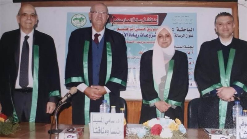 الباحثة رانيا مرزوق