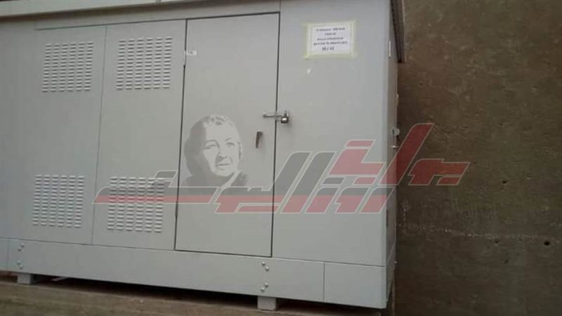 صورة أرشيفية