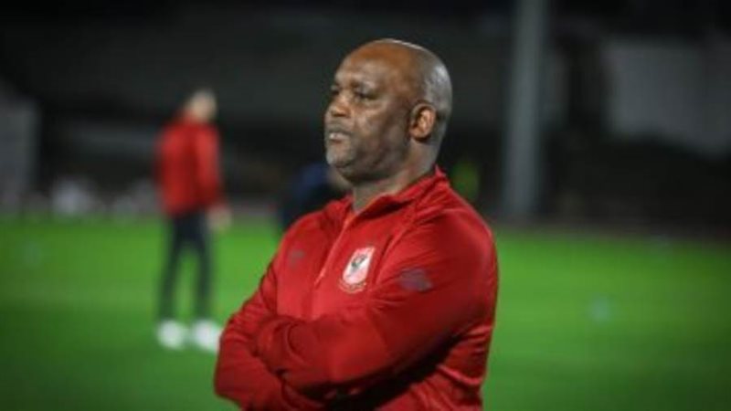 بيتسو موسيماني