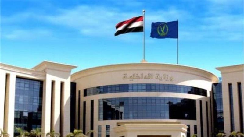 وزاره الداخليه