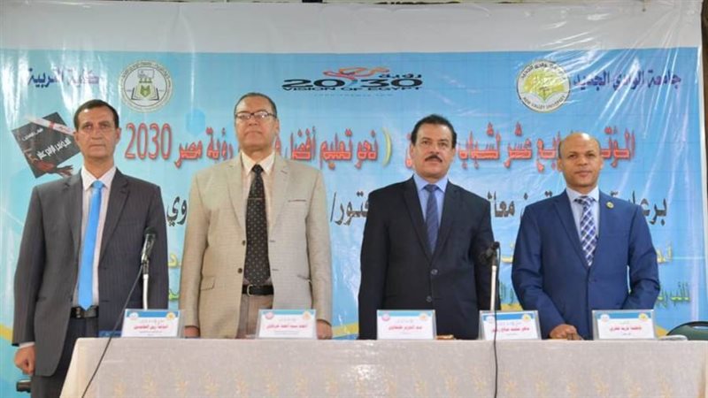 رئيس جامعة الوادي