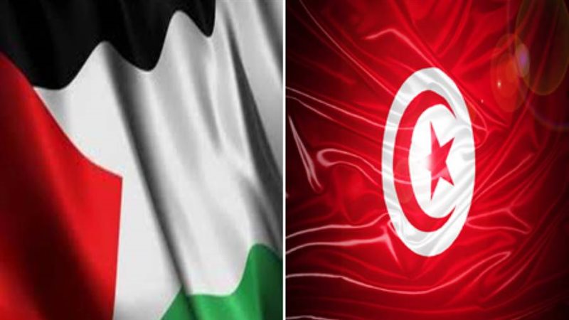 تونس وفلسطين