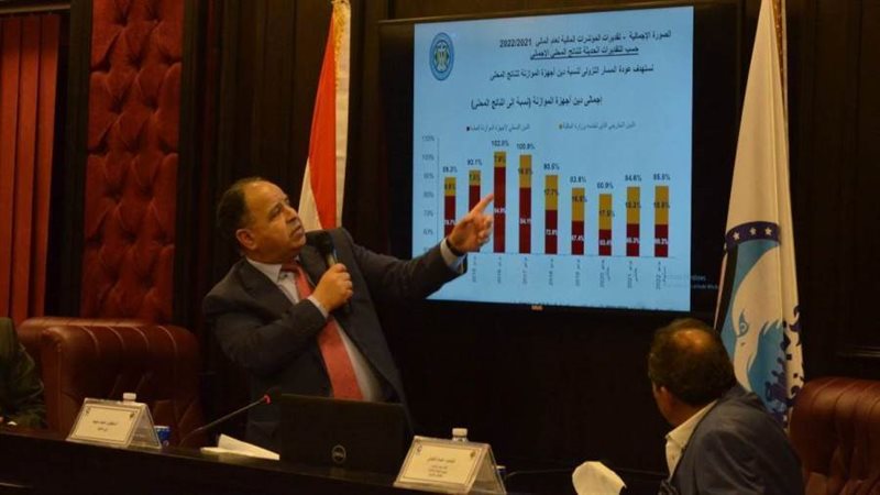 ندوة مستقبل وطن