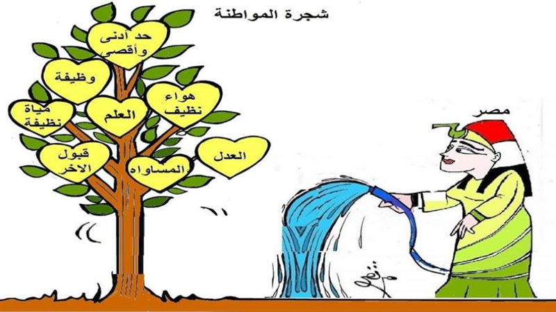 بوابة روز اليوسف