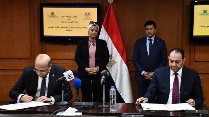 اثناء توقيع البروتوكول