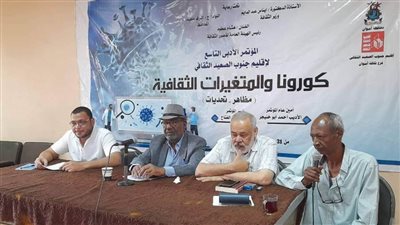 ننشر تفاصيل ختام وتوصيات المؤتمر الأدبي التاسع بثقافة أسوان