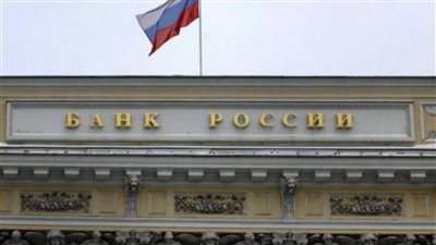 الحكومة الروسية تصدر بيانًا بخصوص التزاماتها حيال 