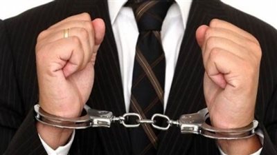 سقوط رجل أعمال هارب  من 76 عامًا سجنًا