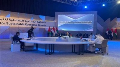 اجتماع لوزراء الصناعة للأردن والإمارات ومصر لتفعيل الشراكة الصناعية التكاملية