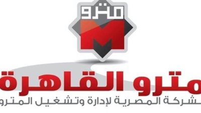 مترو الأنفاق ينفي صحة ما تردد عن تهدئة حركة القطارات غدا