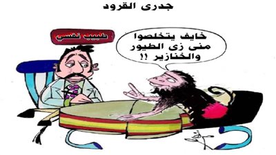 يوميات صميدة وحمدان