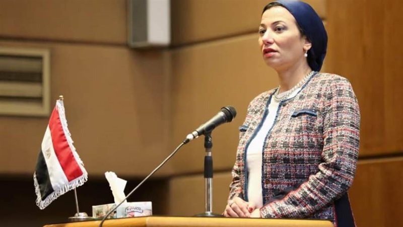 وزيرة البيئة الدكتورة