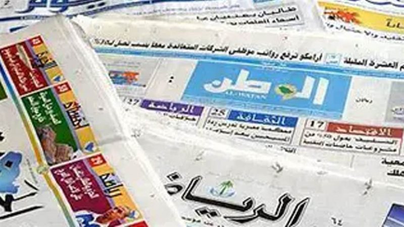 صحيفة الرياض