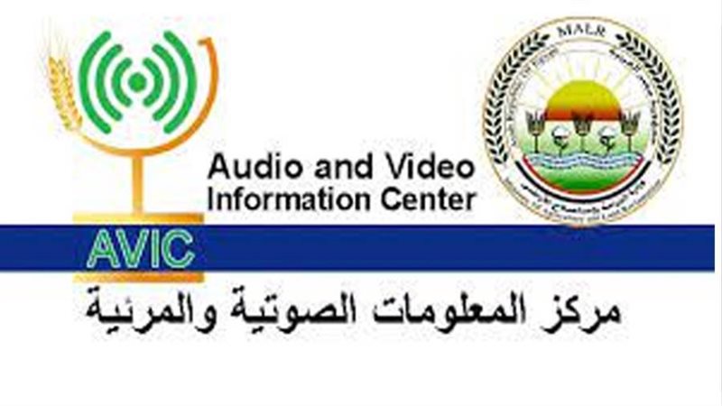 مركز المعلومات الصوتية