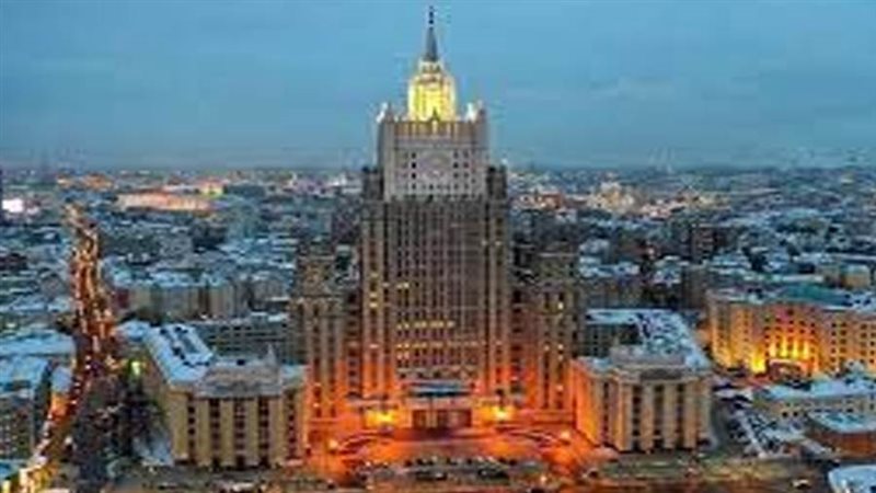 الخارجية الروسية