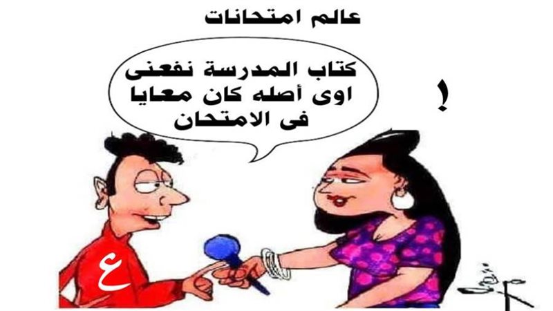 ريشة ثروت مرتضى