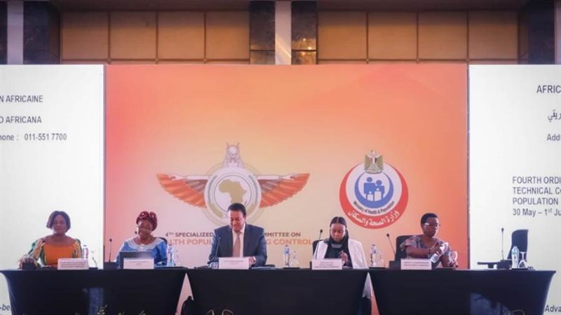 اجتماع الصحة ومكافحة