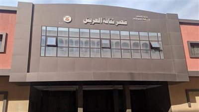 قصر ثقافة العريش يختتم العرض المسرحى : 