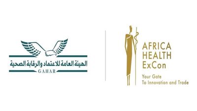 الاعتماد والرقابة الصحية تشارك في الملتقى الإفريقي الطبي الأول 