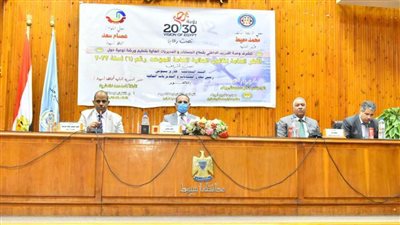 أسيوط تستضيف ورشة توعية للأطر العامة لقانون المالية العامة الموحد رقم 6 لسنة 2022