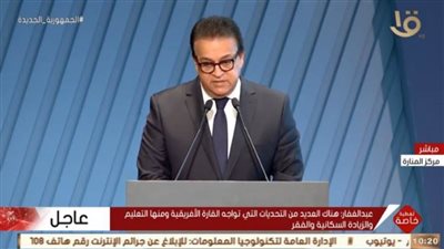 عبد الغفار: 50 % من وفيات الأطفال قبل الخامسة تم تسجيلها في إفريقيا