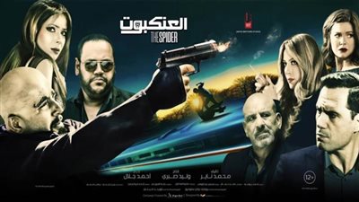 33 مليون جنيه يحققها فيلم 