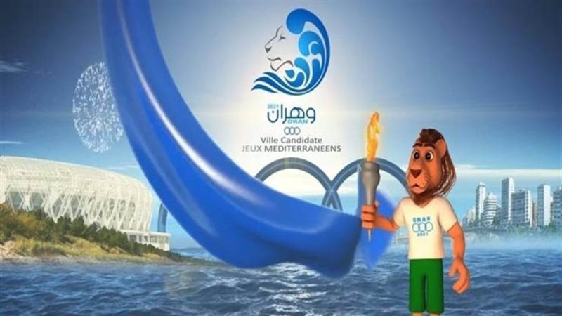 شعار دورة ألعاب البحر