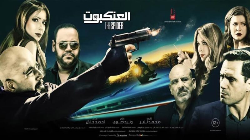 بوابة روز اليوسف