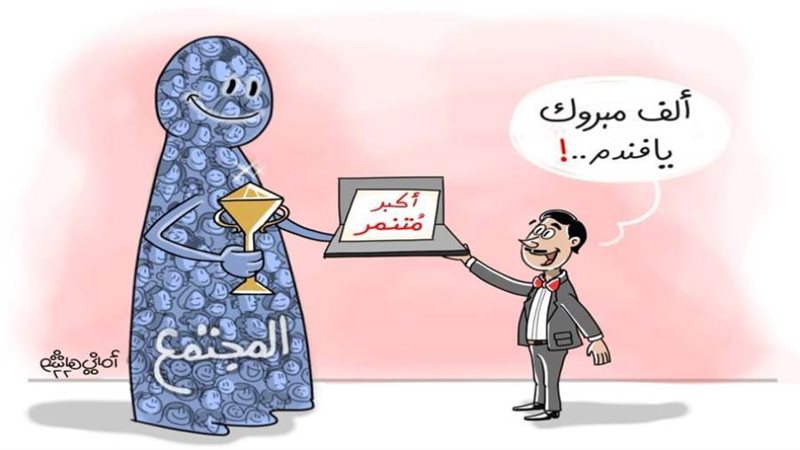 ريشة أماني هاشم