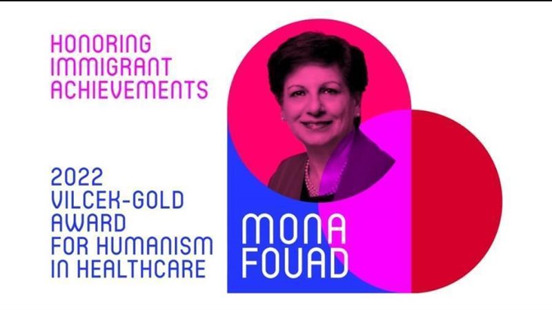 دكتوره مني عزب