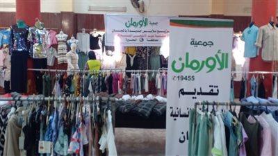 توزيع ٢٠٠٠ قطعة ملابس جديدة على الفئات الأولى بالرعاية بكوم حمادة