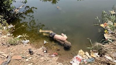 انتشال جثة شاب مجهول الهوية من بحر شبين القناطر 