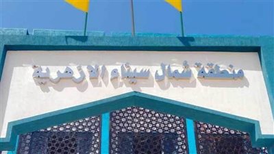 افتتاح معهد أزهري جديد بالعريش