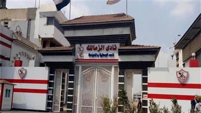 عمومية الزمالك ونيكر موريشيوس المفتوحة للإسكواش ومباريات مهمة| يحدث اليوم 07-06-22
