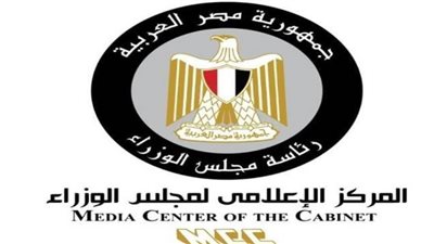 بالإنفوجراف.. بتكثيف وتنسيق السياسات البيئية وفقاً لأهداف التنمية المستدامة