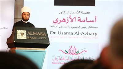 أسامة الأزهري: مواجهة الإرهاب هي إطفاء للنيران وواجب الوقت