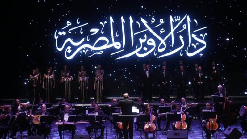 جانب من الحفل