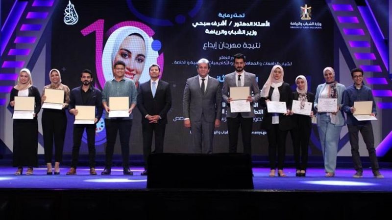 جامعة المنيا تحصد