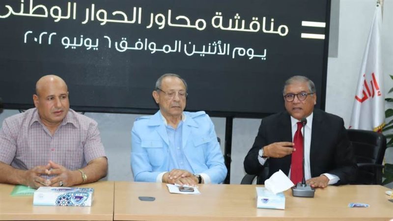 تحالف الأحزاب المصرية