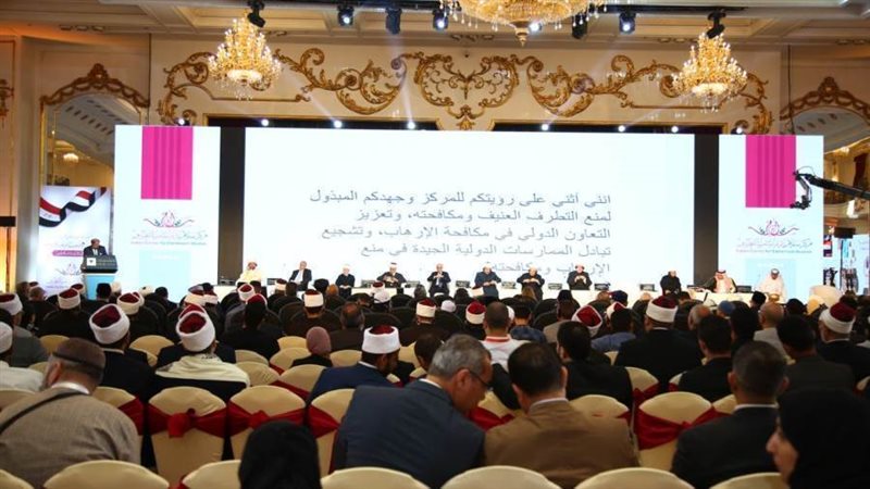 مؤتمر سلام لدراسات