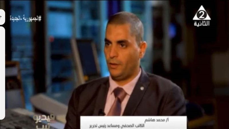 الزميل محمد هاشم