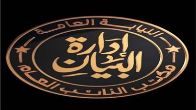 الأم تعترف بقيام نجلها بمحاولة قتلها والتخلص من والده وأربعة أشقاء له بقنا